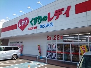 ミニヨンⅡ　Ｂの物件外観写真